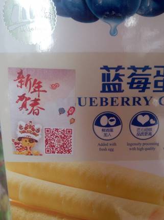 邻老板靠什么打破“新锐消费品”动销难的魔咒？