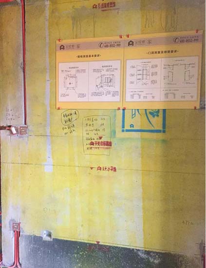 【金粉日记】走进金螳螂装修施工工地，感受水电管的艺术