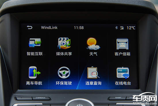 推荐1.6T豪华型&nbsp;东风风神AX7购车指南