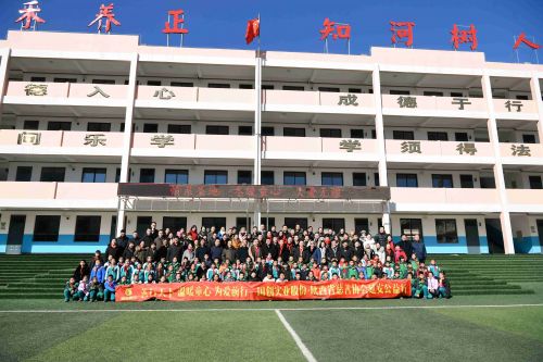 中华慈善总会携手国创智优公益行在延安举行