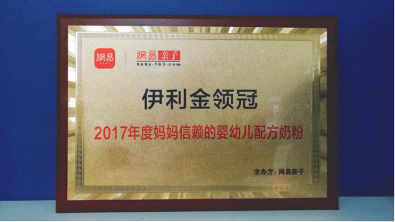 平昌冬奥会蓄势待发 金领冠品质助燃冰雪梦