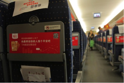 挂面界迎来大品牌时代！ 想念面条成春运营销大赢家