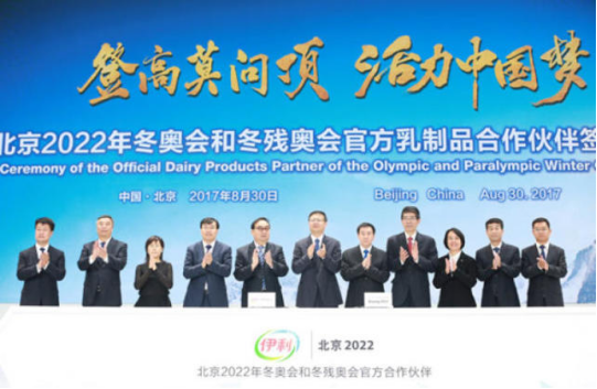 平昌冬奥会蓄势待发 金领冠品质助燃冰雪梦