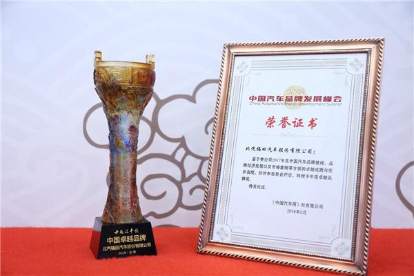 建设汽车强国,吉利、长安、福田撑起中国自主汽车品牌脊梁