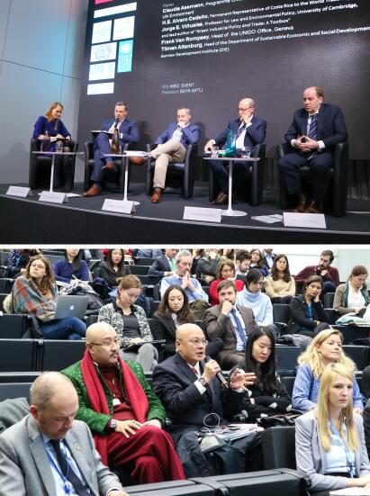 全球绿色产业政策大会天泉鼎丰黑科技空气制水续辉煌