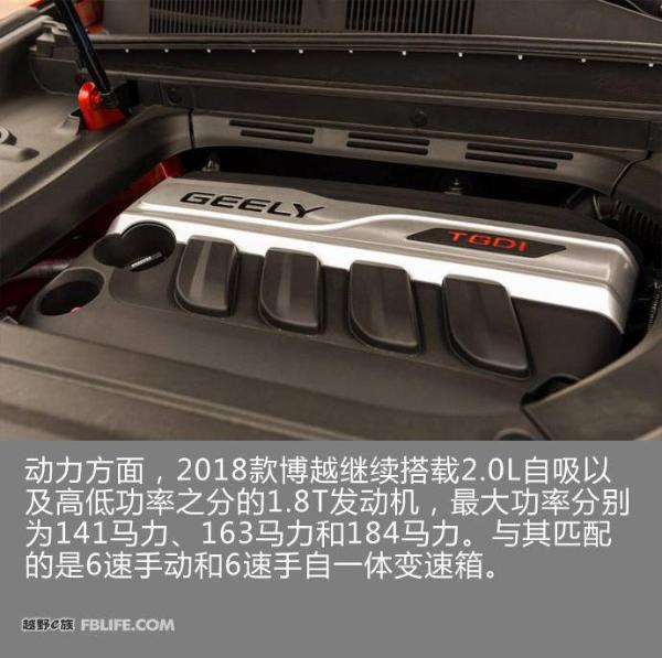 新款博越将3月上市&nbsp;预售价12.18-15.98万元