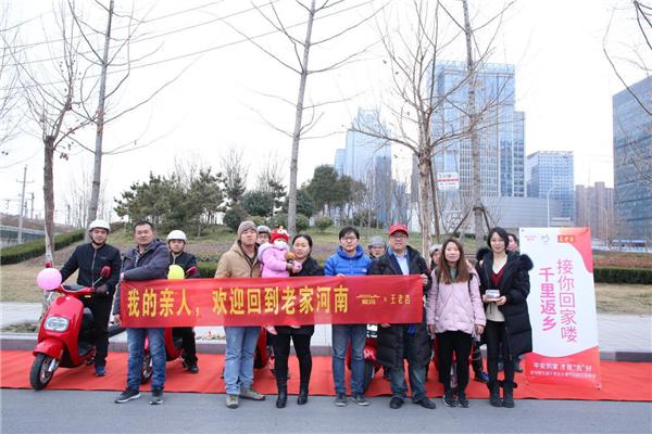 爱玛第5届千里返乡大型公益丨助力团圆梦&nbsp;爱从未缺席