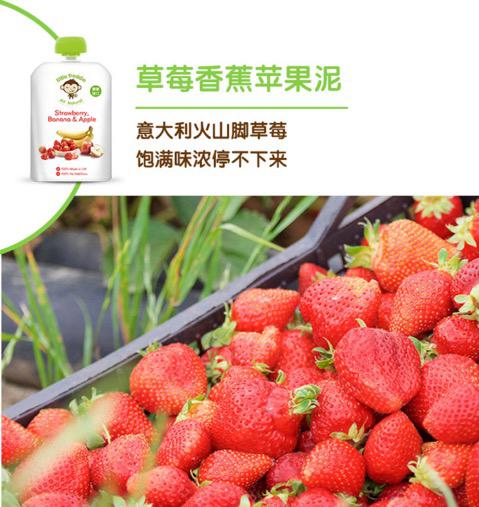 安全无添加，让妈妈放心的小皮果泥