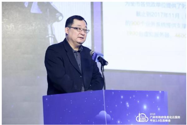 广州电信携手品高软件开启广州市政府信息化云服务平台2.0时代