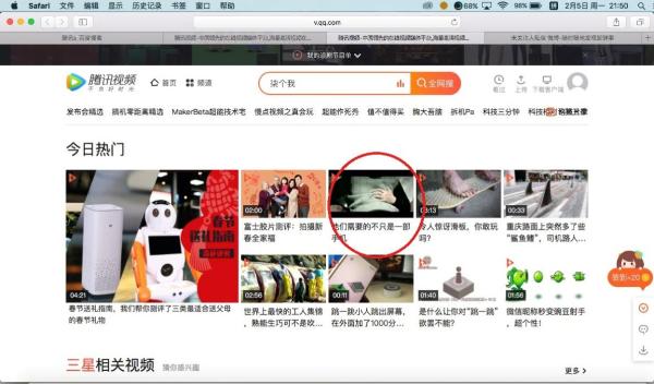 “揭秘”《手机》走心短片火爆春节背后的真相