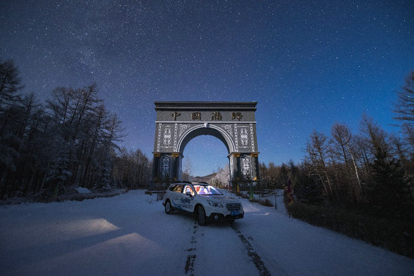 打造童话秘境，今冬内蒙古玩转冰雪全域游