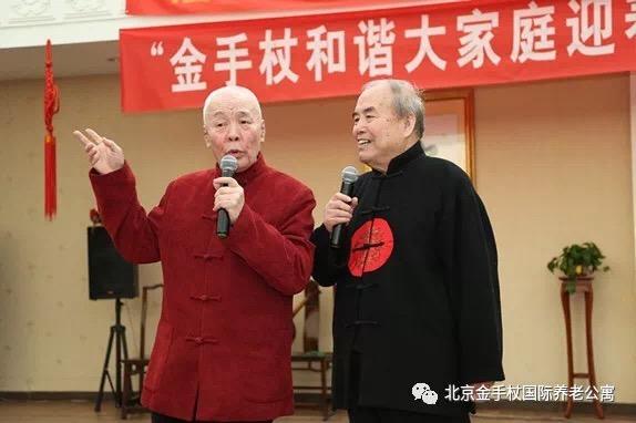 欢歌笑语，精彩连连，文艺笑星欢聚金手杖给您拜年了！