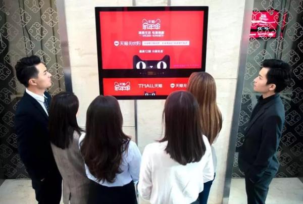 新春第一发|那些年我们追的广告,为什么在移动互联网时代失效了?