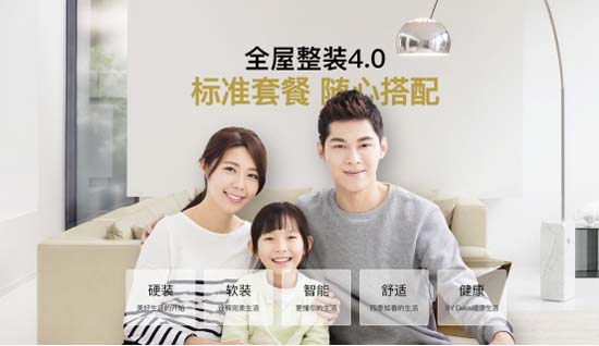 金螳螂装修施工服务怎么样？分享下他们的“以客户为中心”