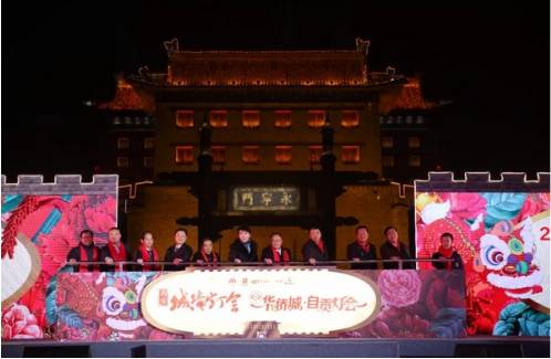 中国灯 耀神州 2018华侨城·自贡灯会西安城墙亮灯仪式华彩绽放