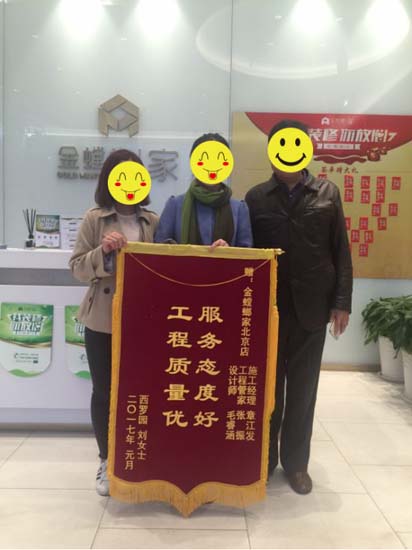 金螳螂·家装修到底如何？来自北京金螳螂家装修业主的真实反馈