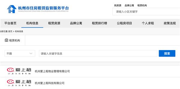 租房还是买房？爱上租80000多年轻人已经给出了他们的答案