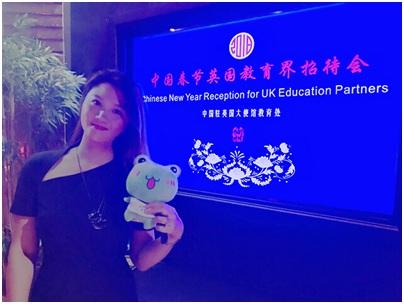 职业蛙受邀出席中英教育界招待会 助力2018全英中国留学生春晚成功举办