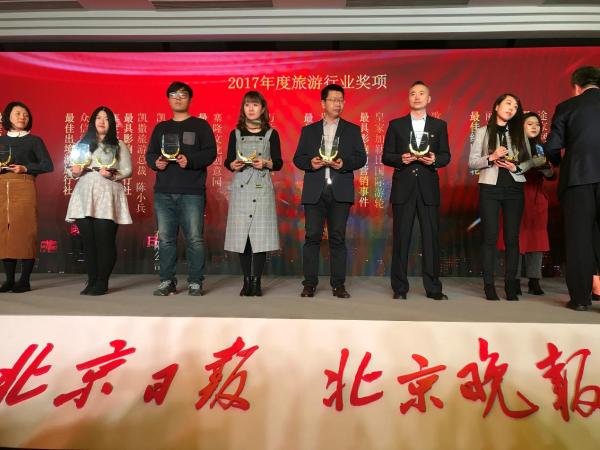 万达乐园屡获2017年度大奖 行业影响力口碑双丰收