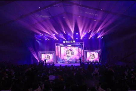 金诚集团2018的嘉年华来了！第一天的精彩就舍不得眨眼