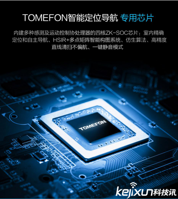 六大除尘优势告诉你&nbsp;扫地机器人哪个牌子好