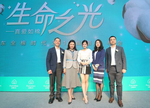 全棉生活体验官陈妍希： 家人是我最重要的“生命之光”