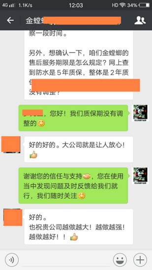 金螳螂·家装修到底如何？来自北京金螳螂家装修业主的真实反馈