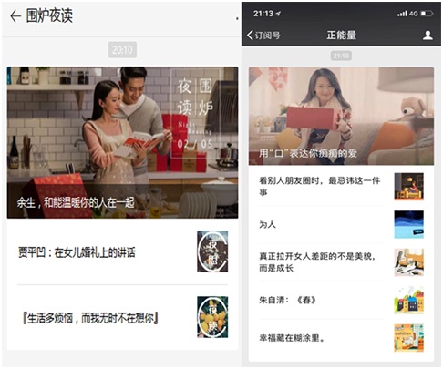 百果园暖心大片刷屏，春节水果礼盒成送礼首选