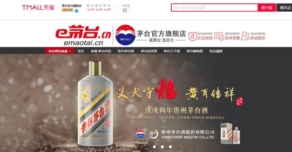 真假茅台难辨?从正规途径购买,杜绝虚假风险!