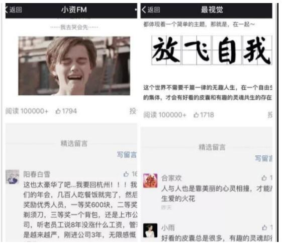 创造进化 金诚集团2018嘉年华狂欢盛典正式拉开帷幕