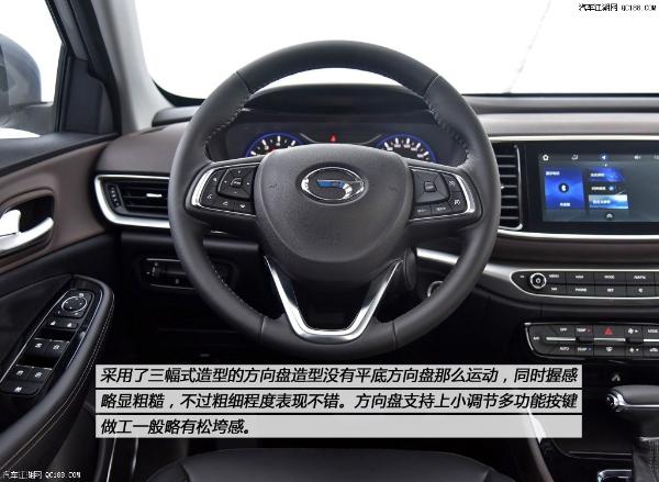 原创发力紧凑级轿车市场 评测广汽传祺GA4