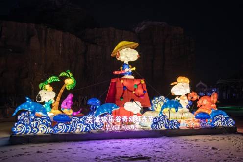 “华侨城·自贡灯会”盛大启幕 十二城彩灯点亮中国年