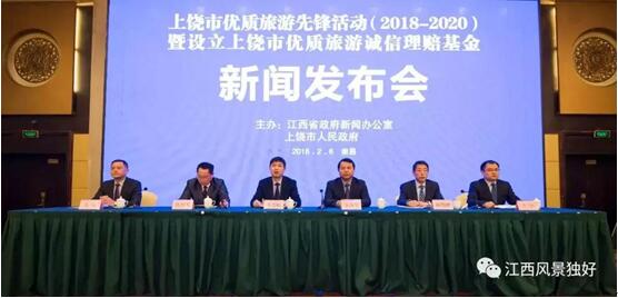 国家旅游局倡导游客合法维权，江西旅游率先行动！