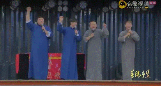 金诚集团2018的年会上，居然存了段位如此高的“段子手”