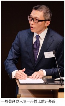 世界顶尖教育家齐探讨改革教育迎向未来