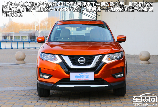 给你稳稳的幸福 试驾东风日产奇骏七座版