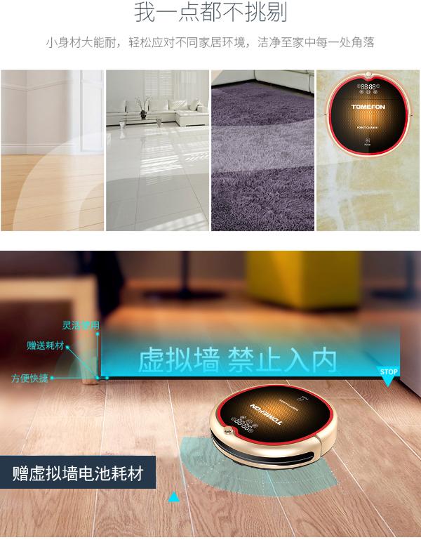 自动扫地机器人哪个牌子好？全球用户的推荐款