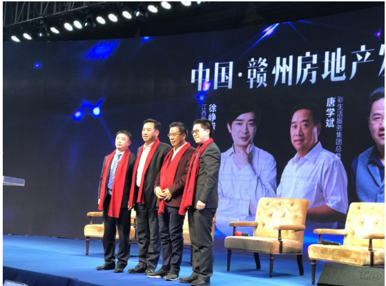 彩生活唐学斌：未来中国社区平台市场规模将达到300万亿