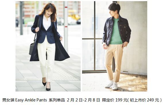 春节还能怎么过？优衣库送你一个科技温情中国年