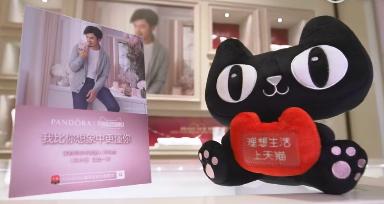 PANDORA天猫超级品牌日,打造属于你的浪漫情人礼
