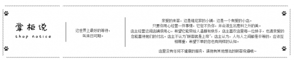 盘点淘宝上各类不用发货的神奇店铺