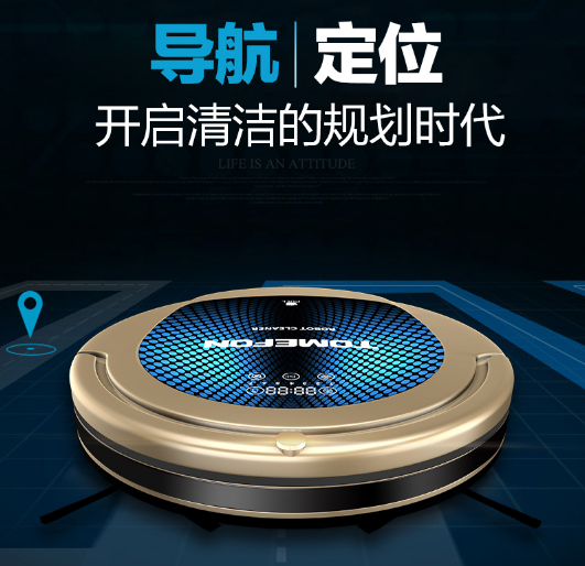 六大除尘优势告诉你&nbsp;扫地机器人哪个牌子好