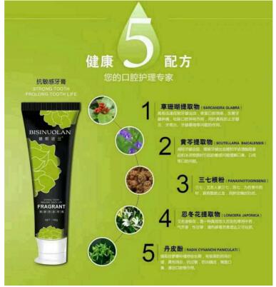 “碧斯诺兰”揭秘卢靖姗征服韩庚的真相！