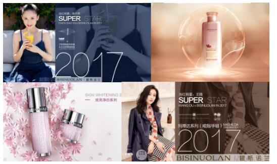 为什么迪奥、香奈儿等大牌供货商如此青睐“碧斯诺兰”