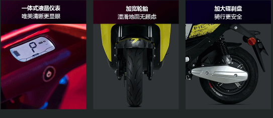 “大”不一样的雅迪电动车——莱客