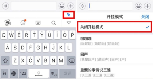 逆天开挂神操作&nbsp;搜狗输入法教你如何怼人赢在气势