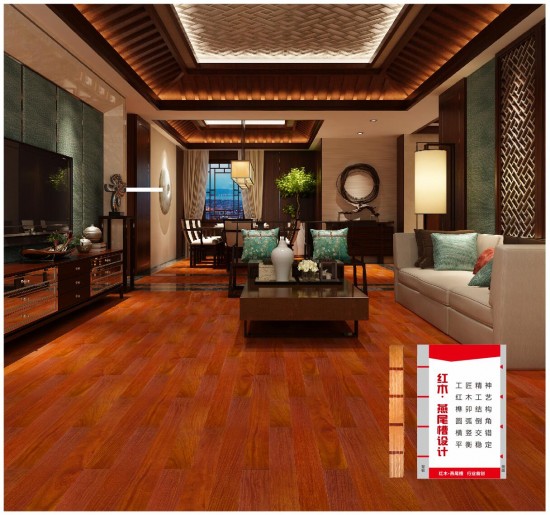 金億红木·燕尾槽行业首创-掀起地板行业创新革命