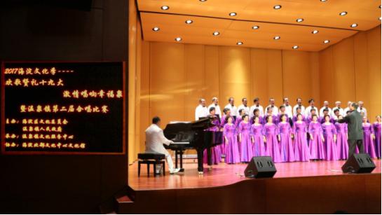 第十四届海淀文化季圆满闭幕