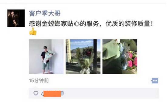 金螳螂·家装修到底如何？来自北京金螳螂家装修业主的真实反馈