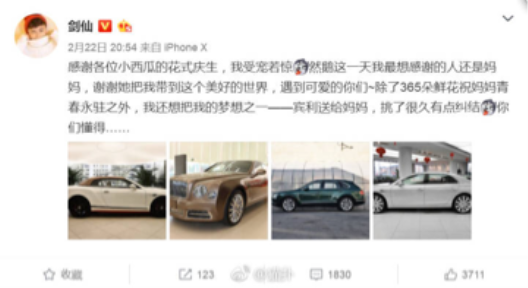 儿子生日反赠母亲一辆豪车，这样的儿子请给我来一打！